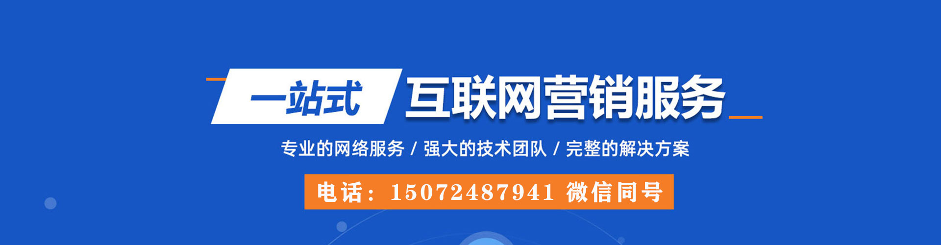 襄城sem广告