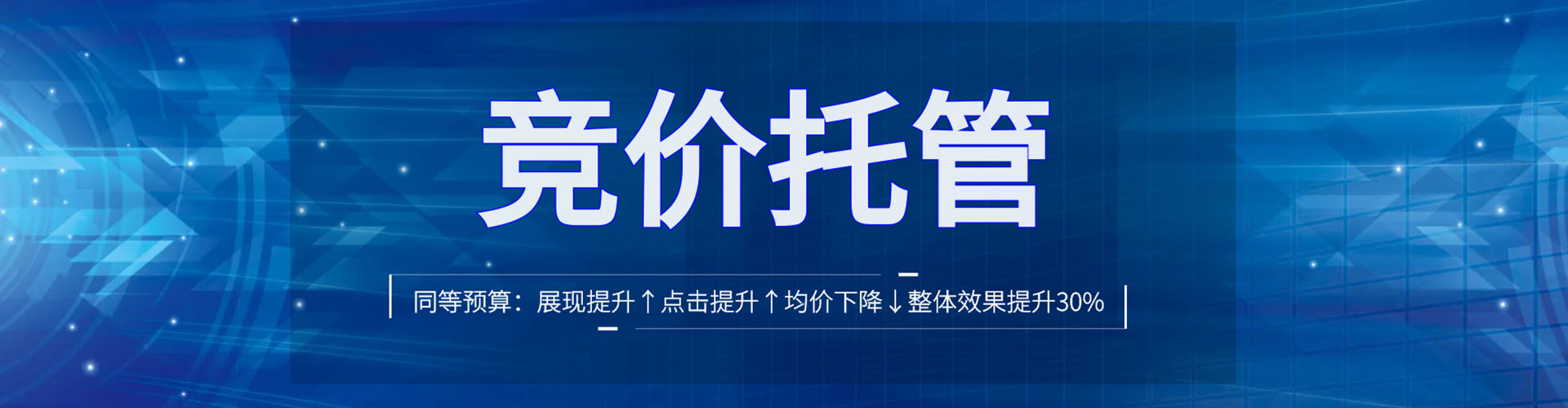 襄城竞价端口开户