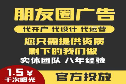 百度推广操作指南：案例解析