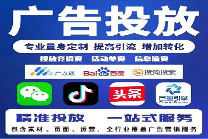 SEM服务公司助力企业品牌推广案例